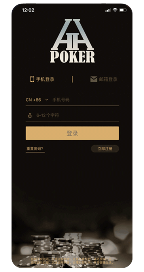 客户端界面截图